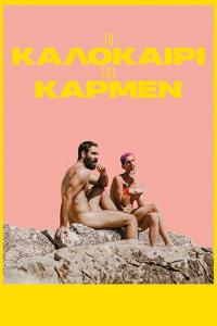 The Summer With Carmen